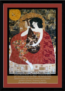 Read more about the article Biwa- Lady Miyamoto Musashi- Art Quilt by Adriane Dedic 40×52